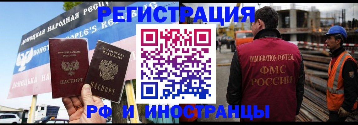 где прописаться в Соколе